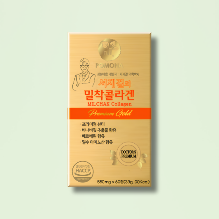 서재걸의 밀착 콜라겐(60정 30일분) - 바나바잎 추출물, 베르베린, 필수아미노산 함유