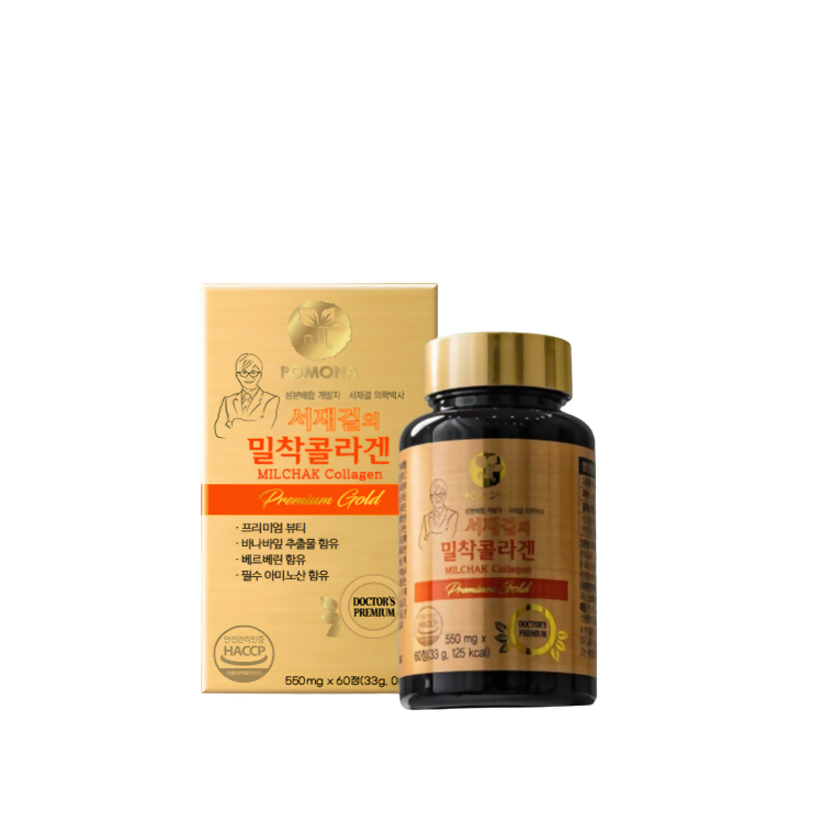 서재걸의 밀착 콜라겐(60정 30일분) - 바나바잎 추출물, 베르베린, 필수아미노산 함유